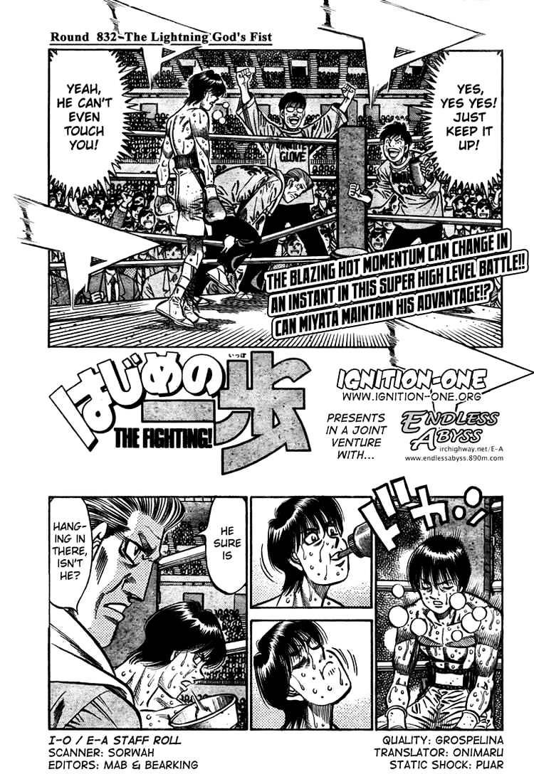 Hajime no Ippo: Fighting Spirit, Chapter 832 image 01